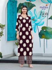 Radhika Lifestyle   ZION VOL 1